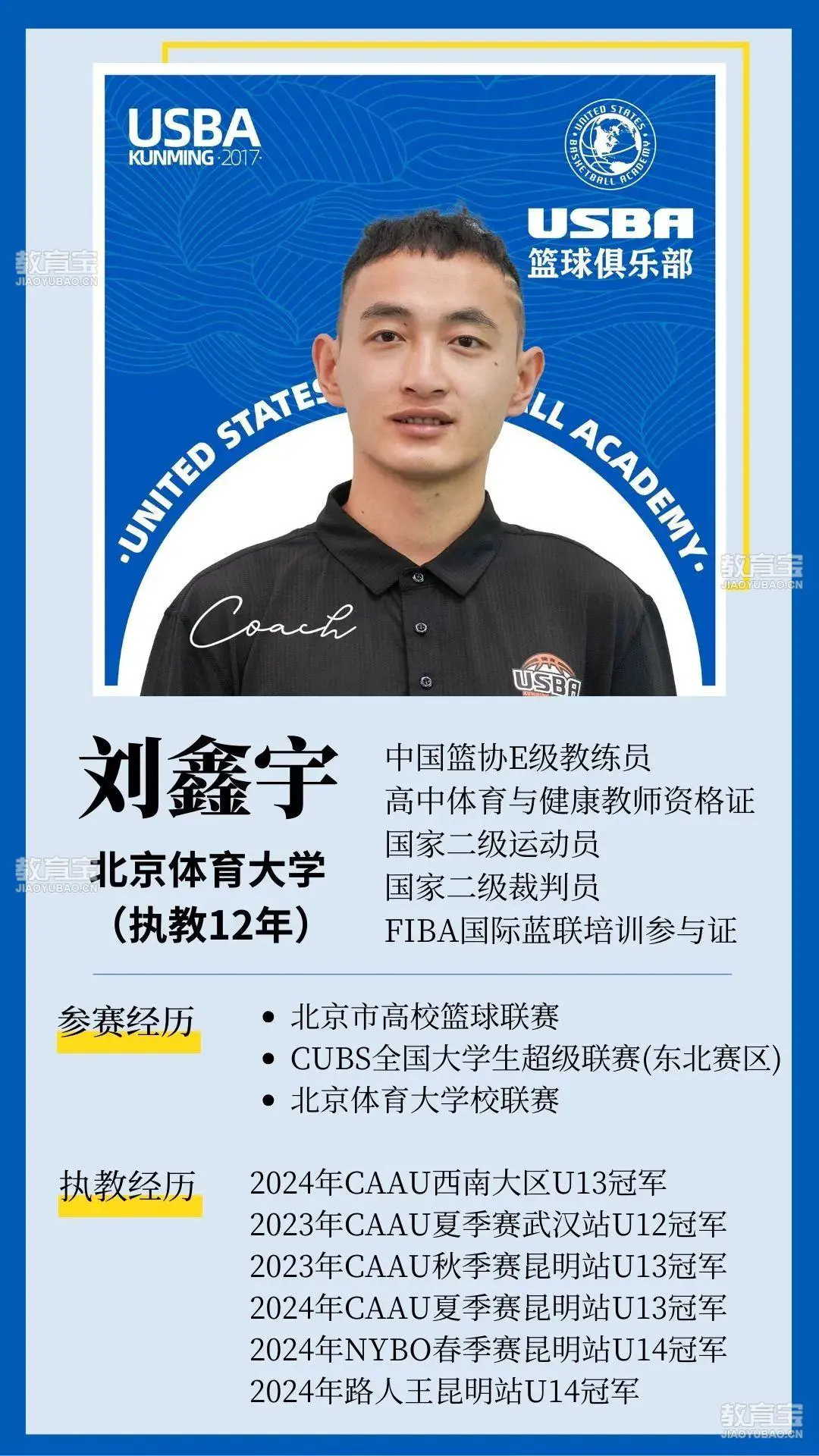 如何在篮球训练中有效应对压力?_1